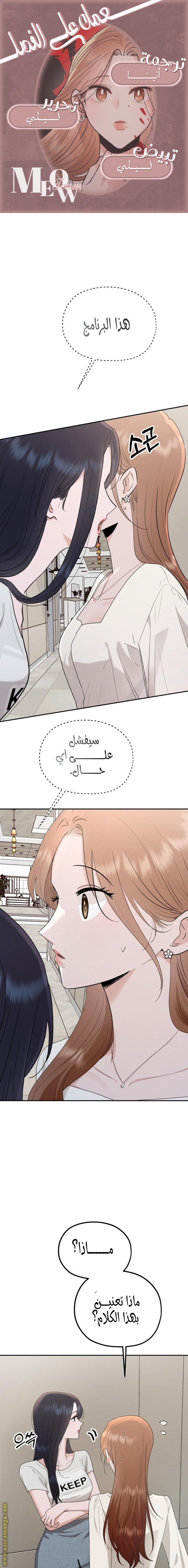 الصفحة 1
