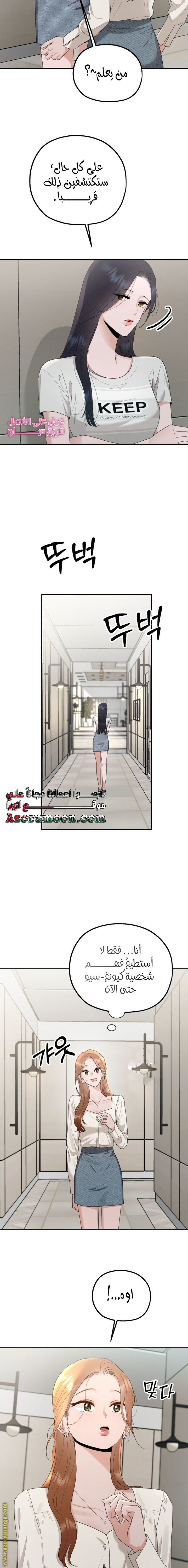 الصفحة 2