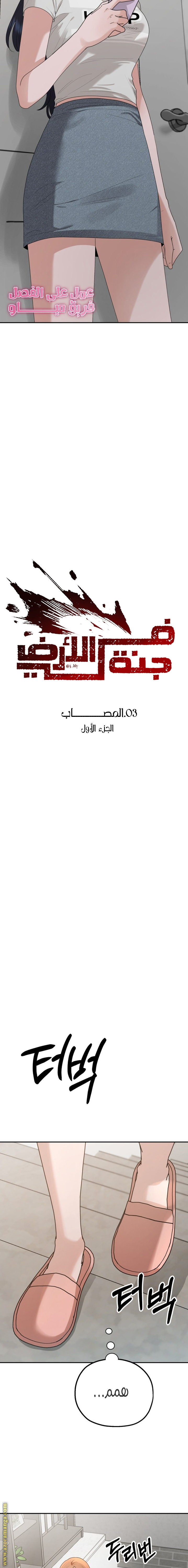 الصفحة 4
