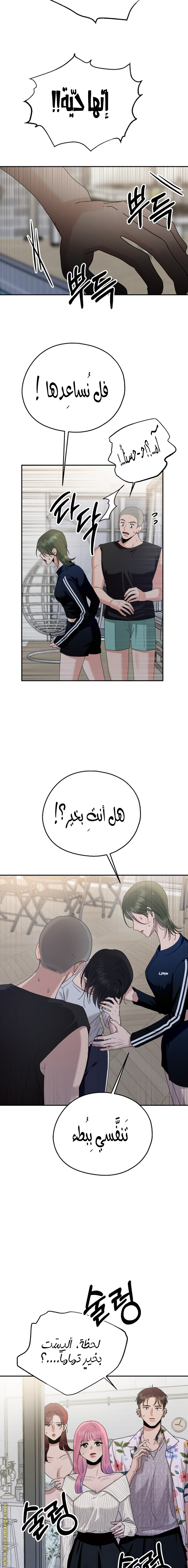 الصفحة 24