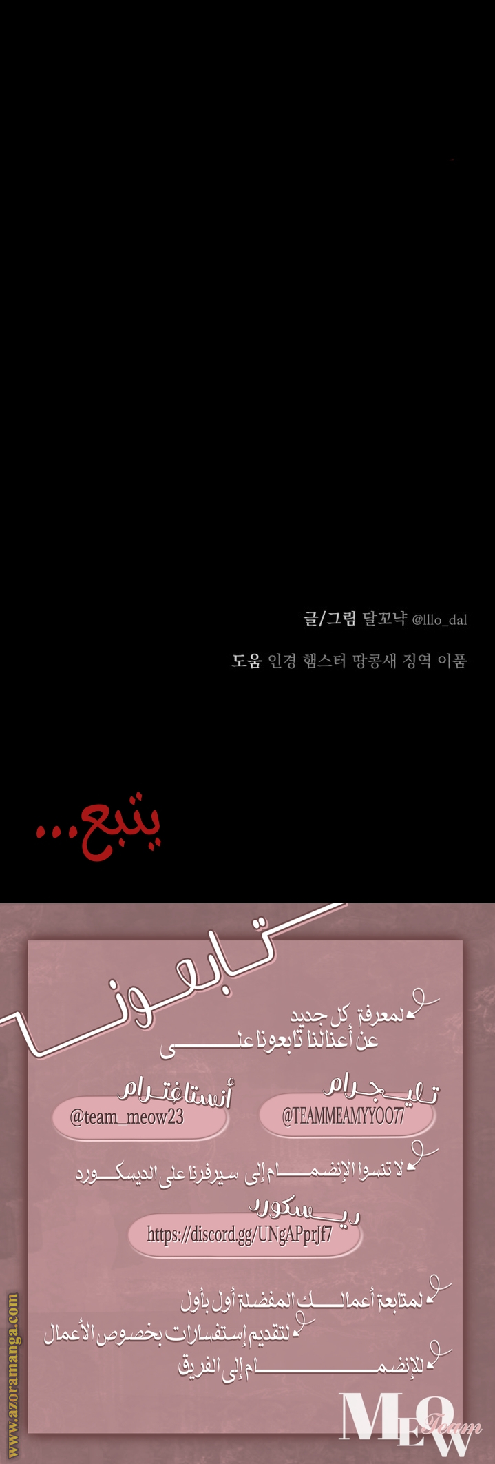 الصفحة 28
