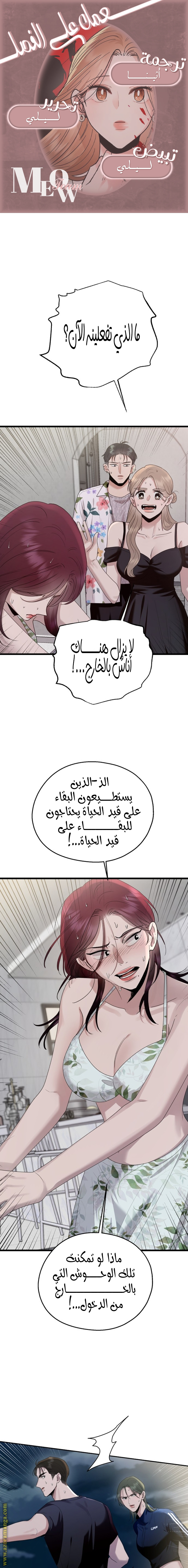 الصفحة 1