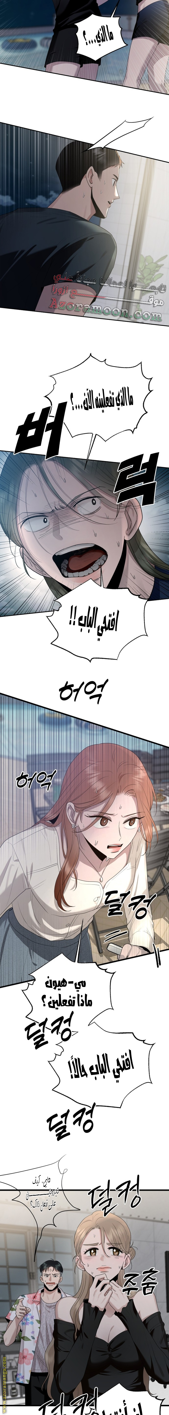 الصفحة 2