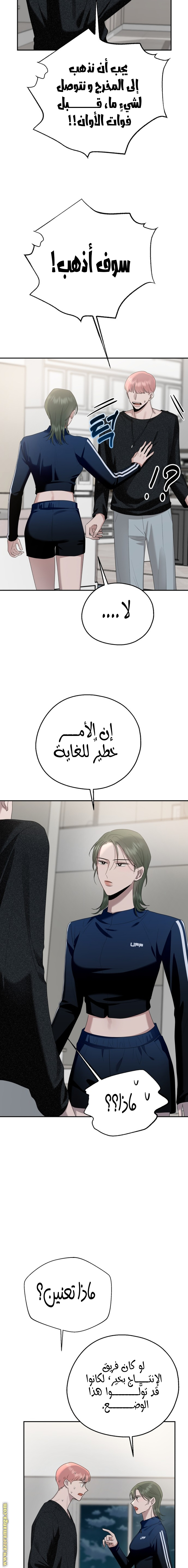 الصفحة 24