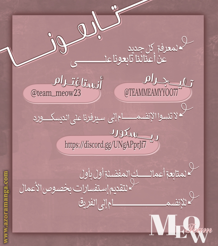 الصفحة 28
