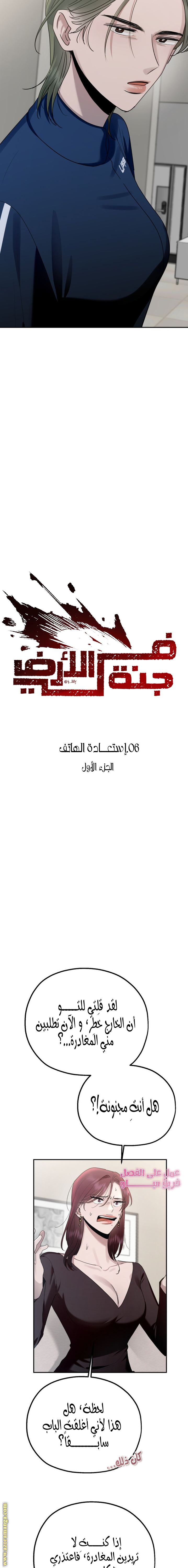 الصفحة 2
