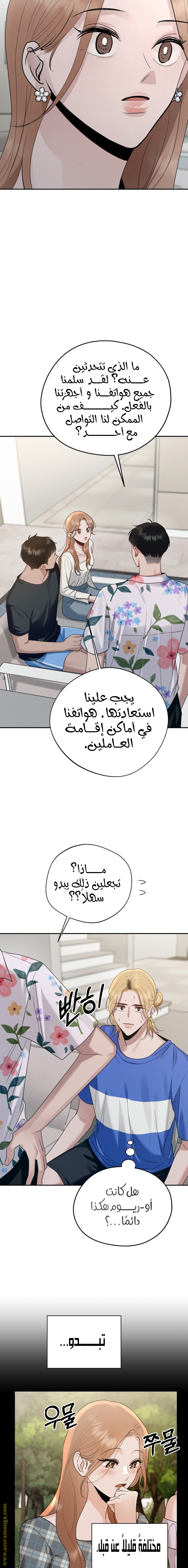 الصفحة 9