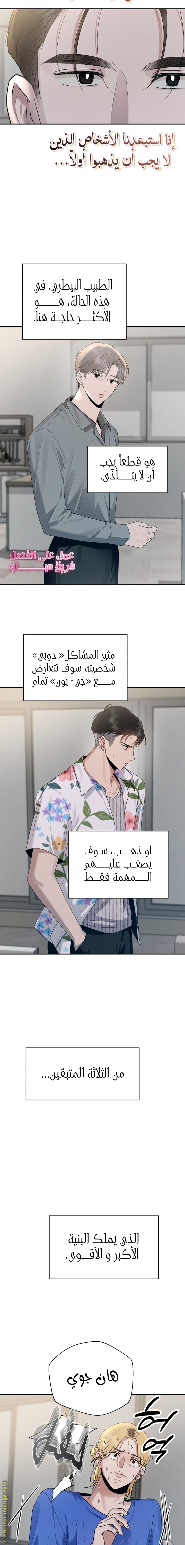 الصفحة 16