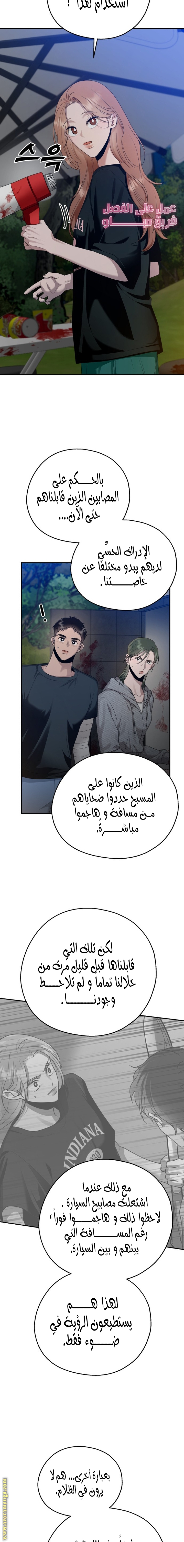 الصفحة 16