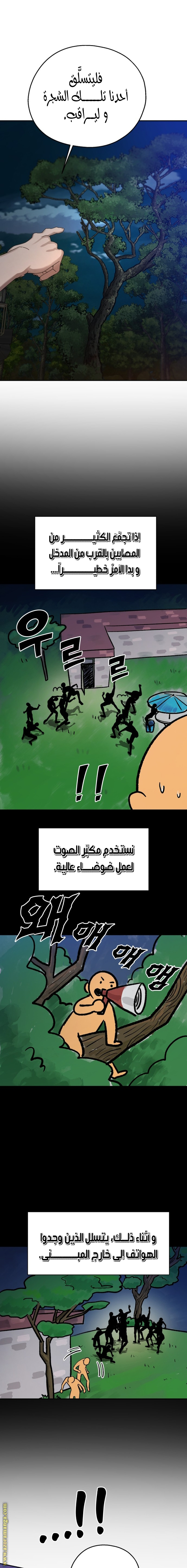 الصفحة 19
