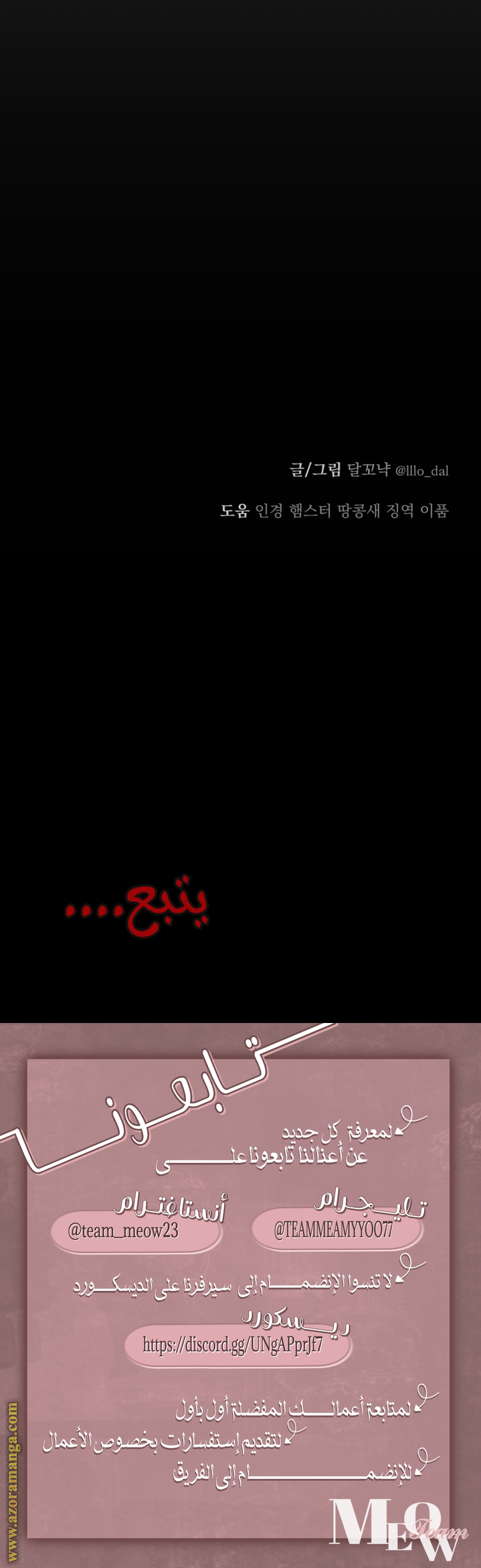 الصفحة 24