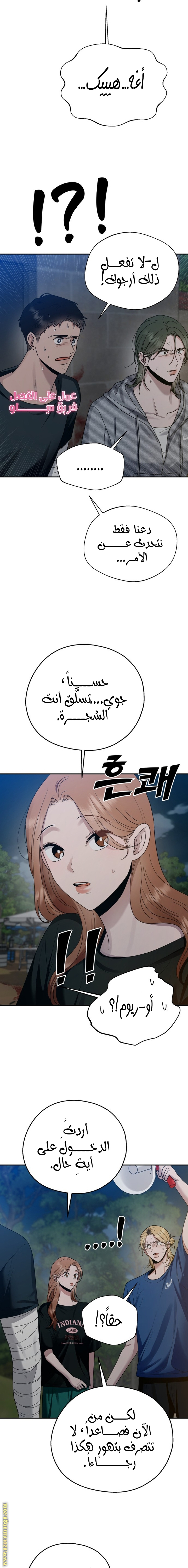 الصفحة 2