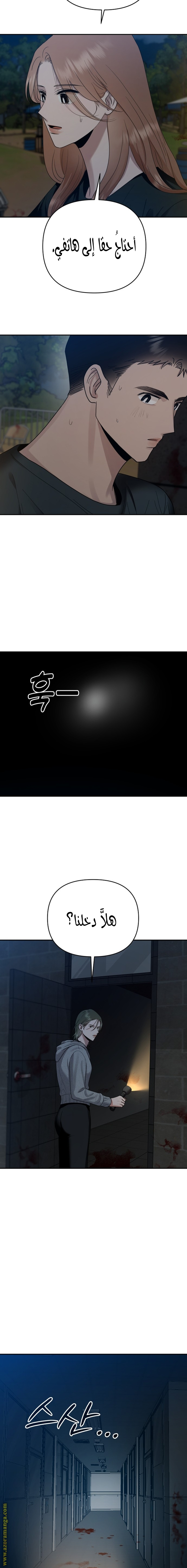 الصفحة 6