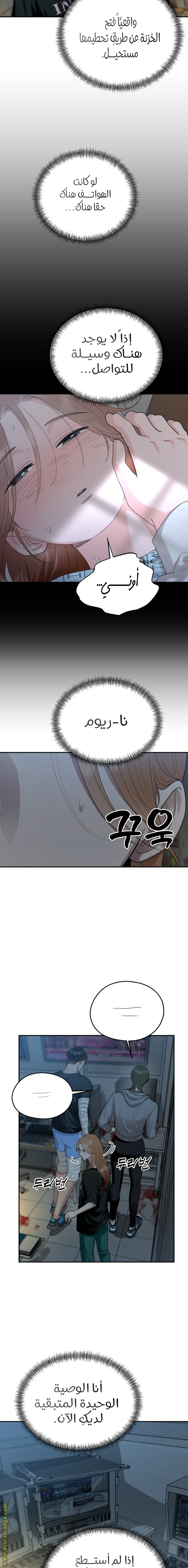 الصفحة 15
