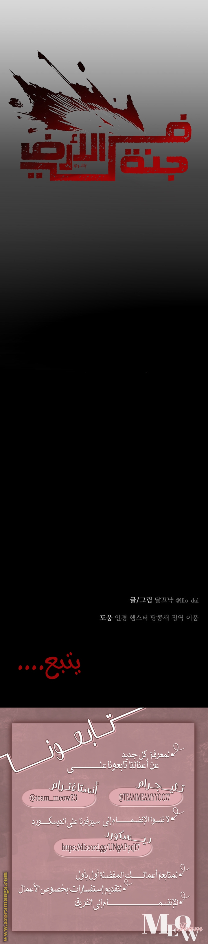 الصفحة 26