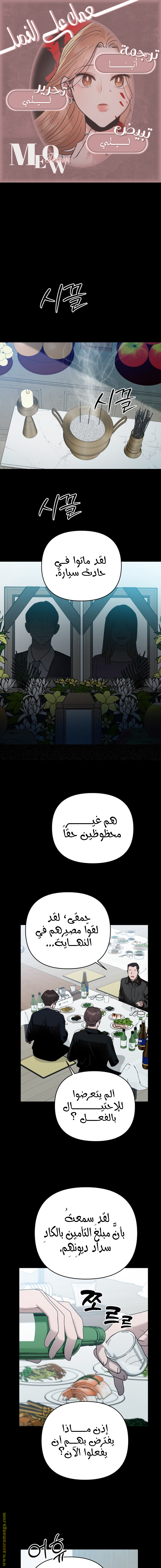 الصفحة 1