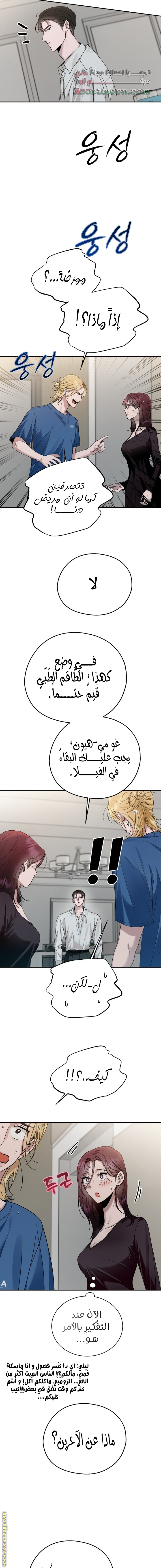 الصفحة 12