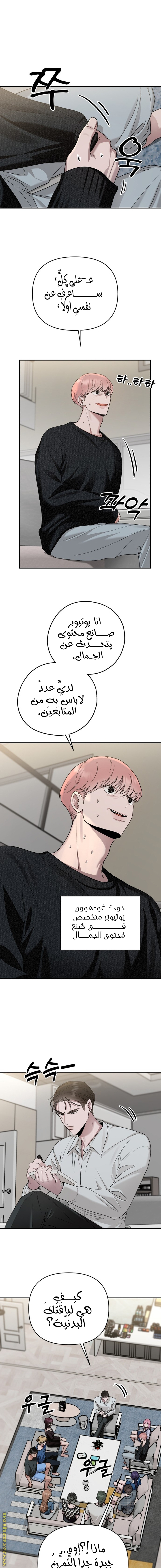 الصفحة 18