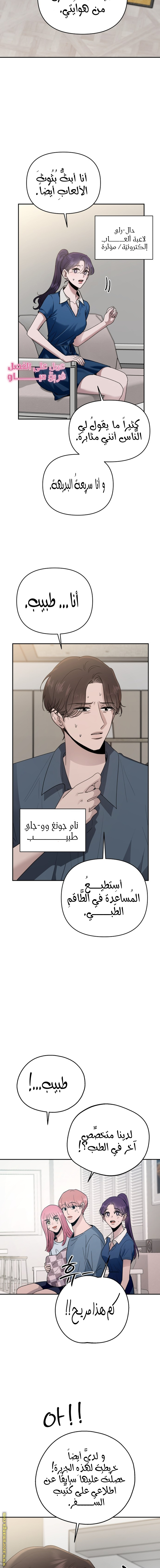 الصفحة 19