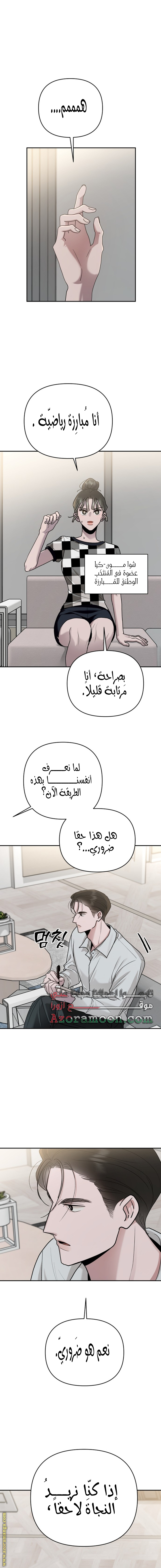 الصفحة 22
