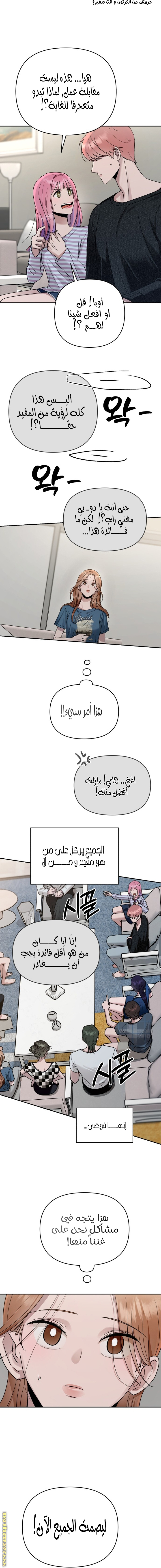 الصفحة 9