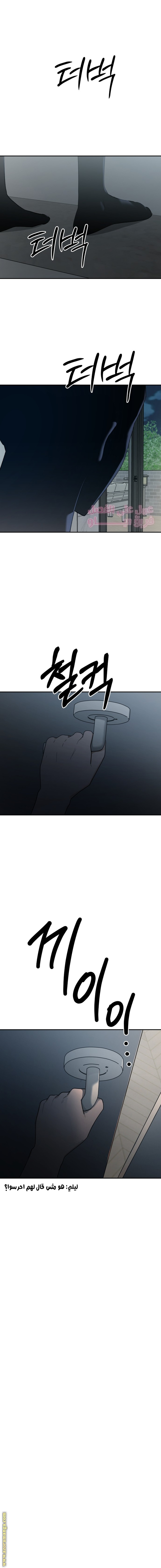الصفحة 15