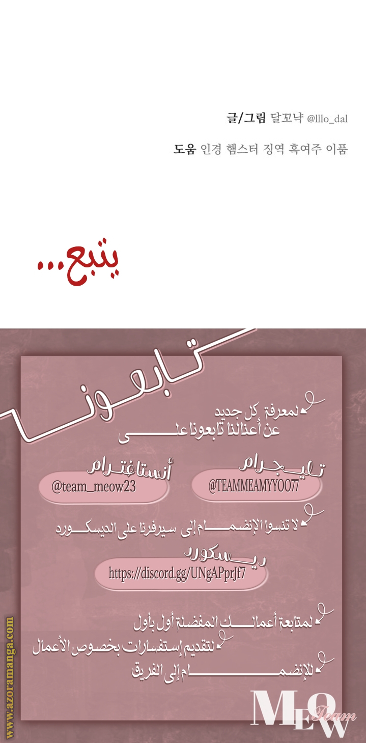 الصفحة 21