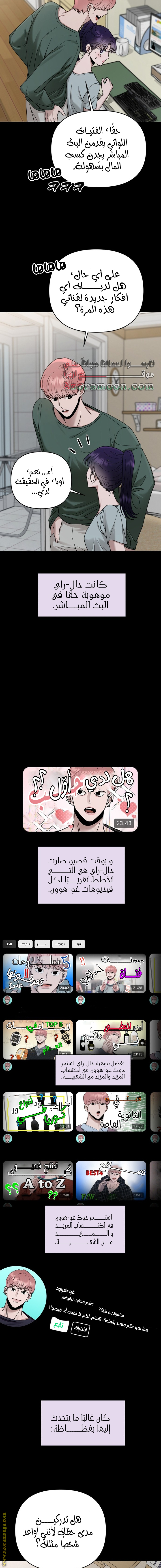 الصفحة 5