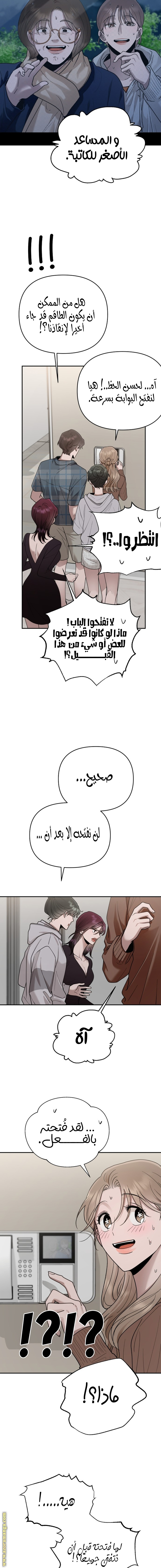 الصفحة 16