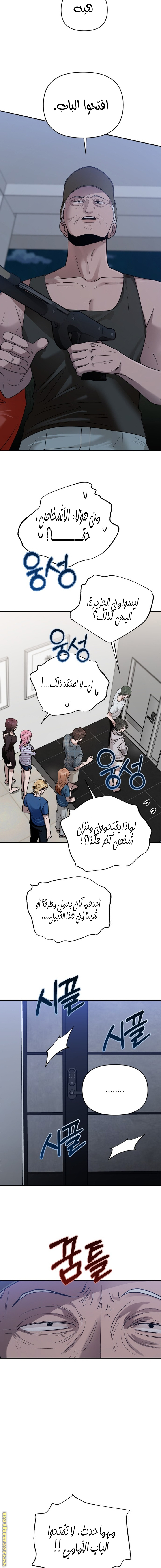الصفحة 18