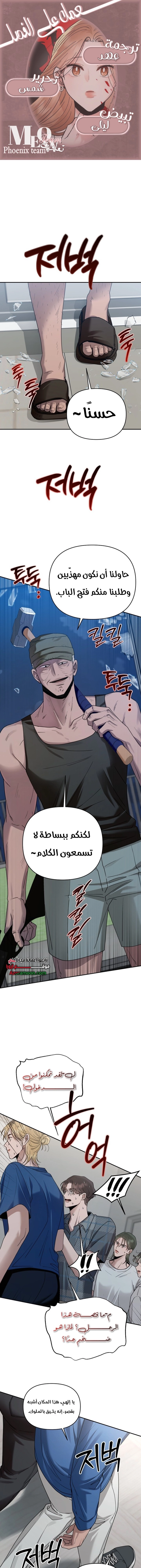 الصفحة 1