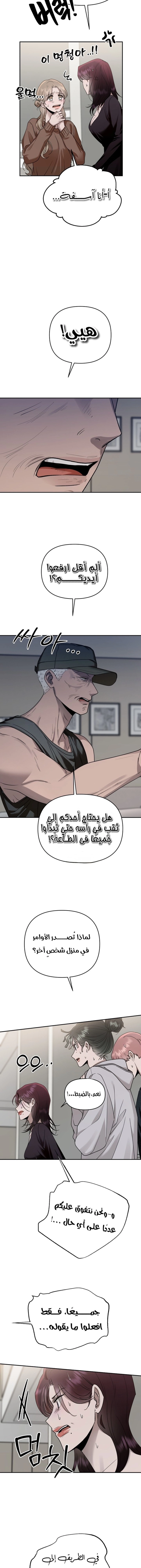 الصفحة 4