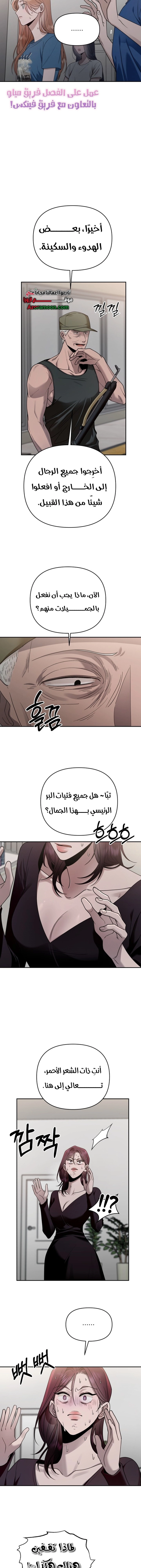 الصفحة 8