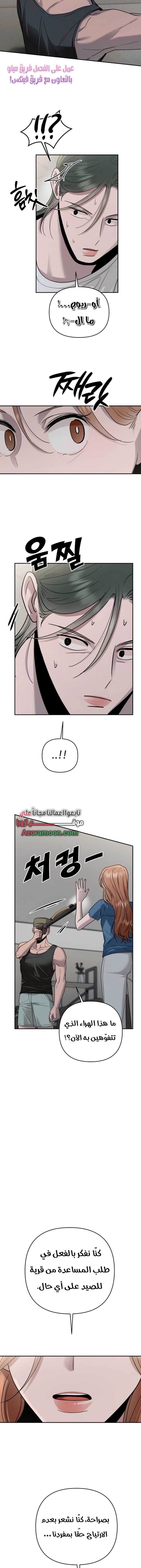 الصفحة 11