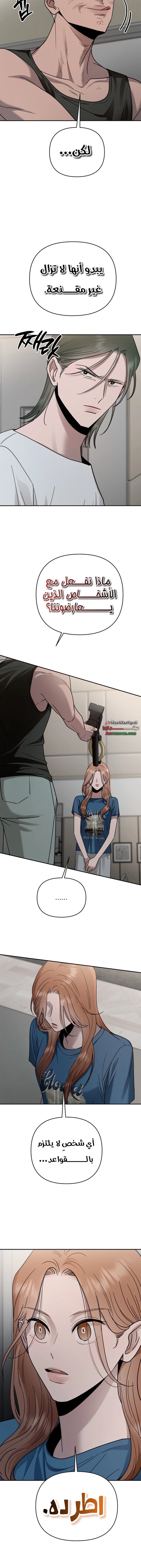 الصفحة 14