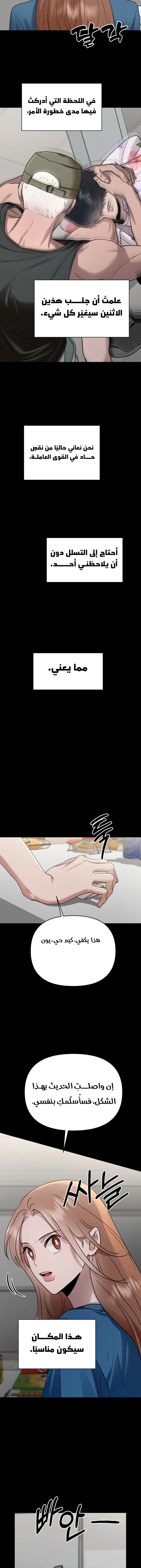 الصفحة 2