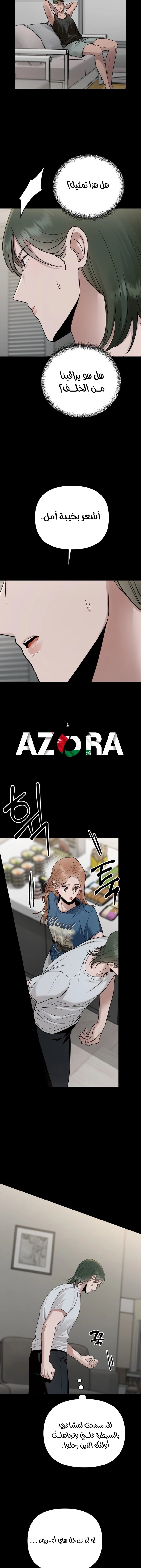 الصفحة 3