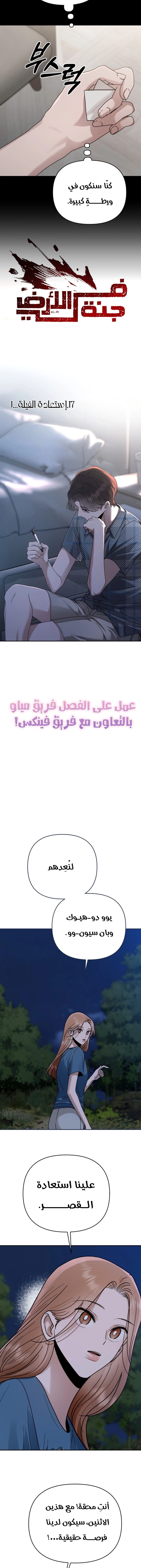 الصفحة 4