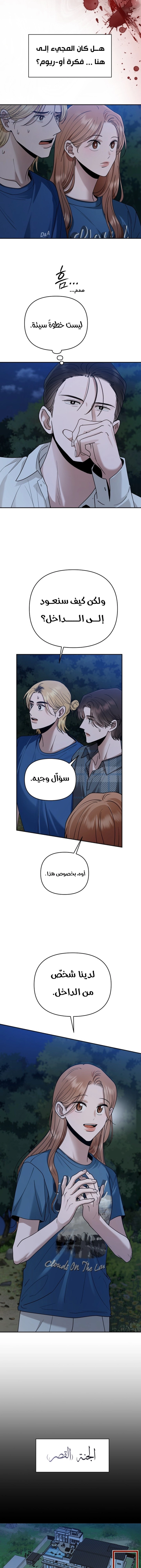 الصفحة 10