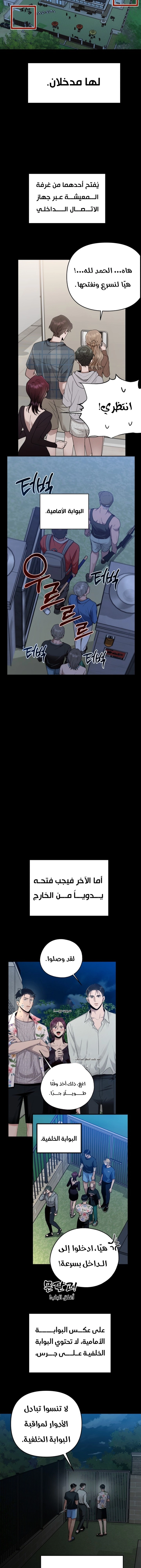 الصفحة 11