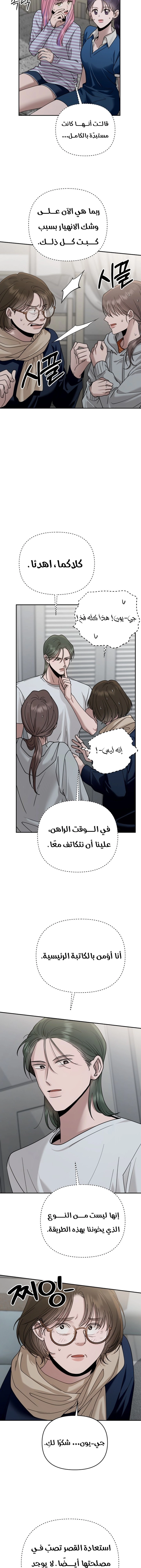 الصفحة 15