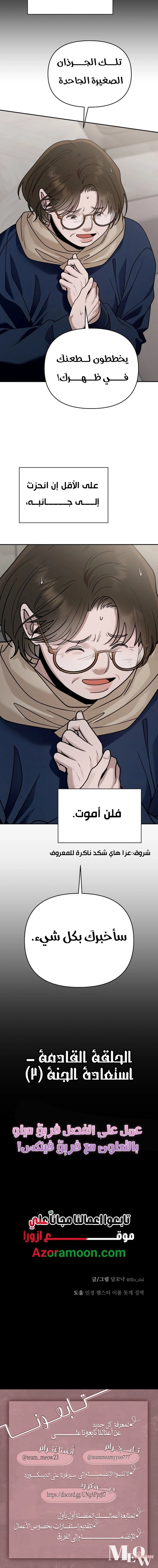 الصفحة 18