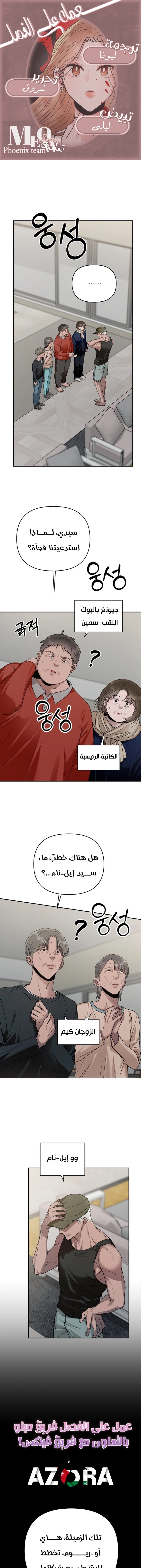 الصفحة 1