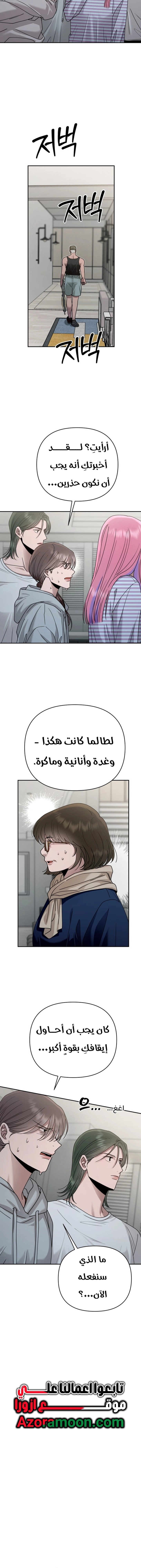 الصفحة 4