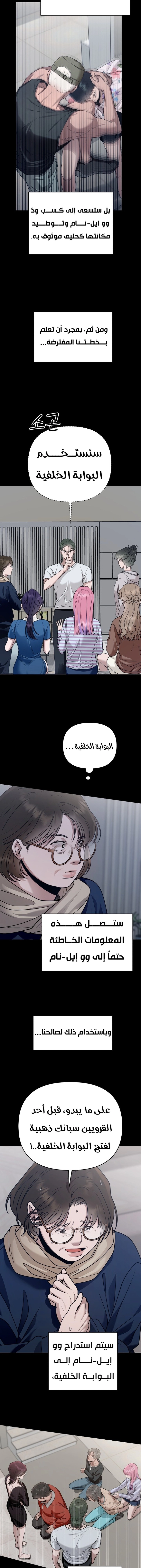 الصفحة 9