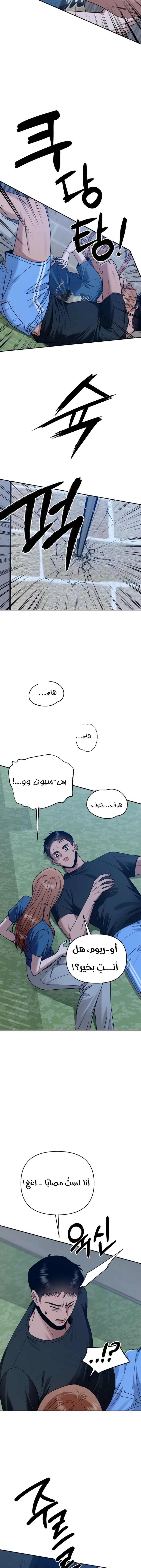 الصفحة 15