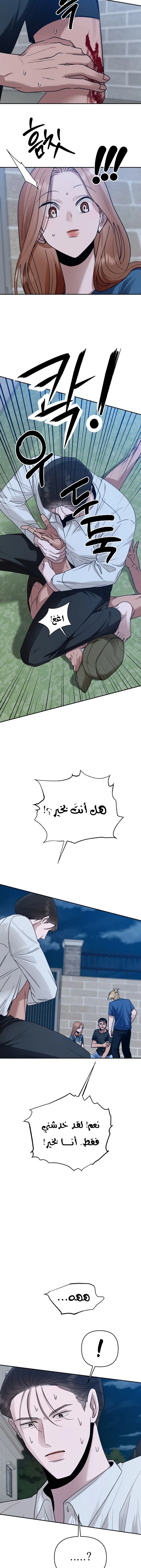 الصفحة 16