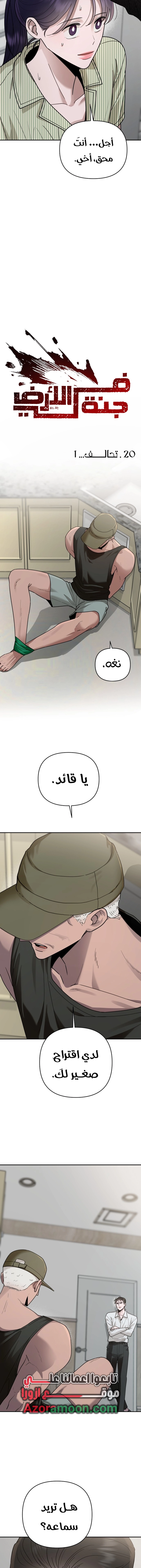 الصفحة 6