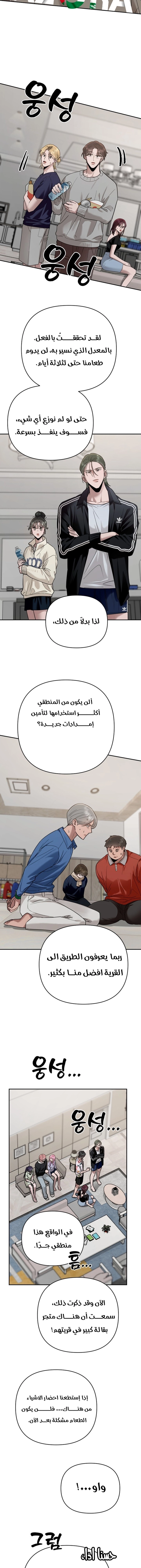 الصفحة 15