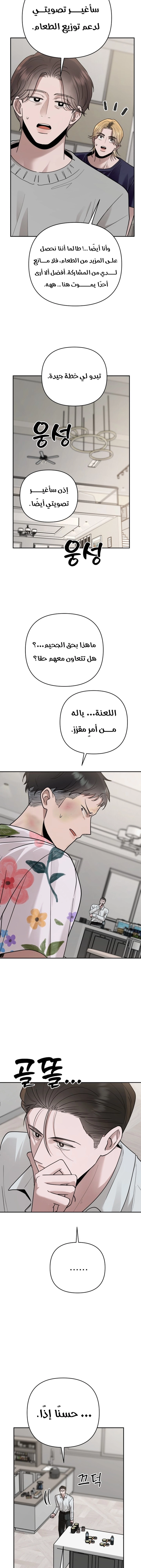 الصفحة 16